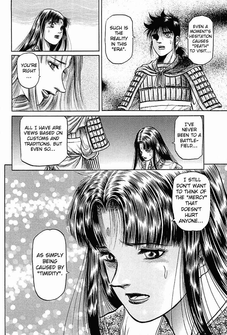 Page 12 Chapter 40 Ryuroden