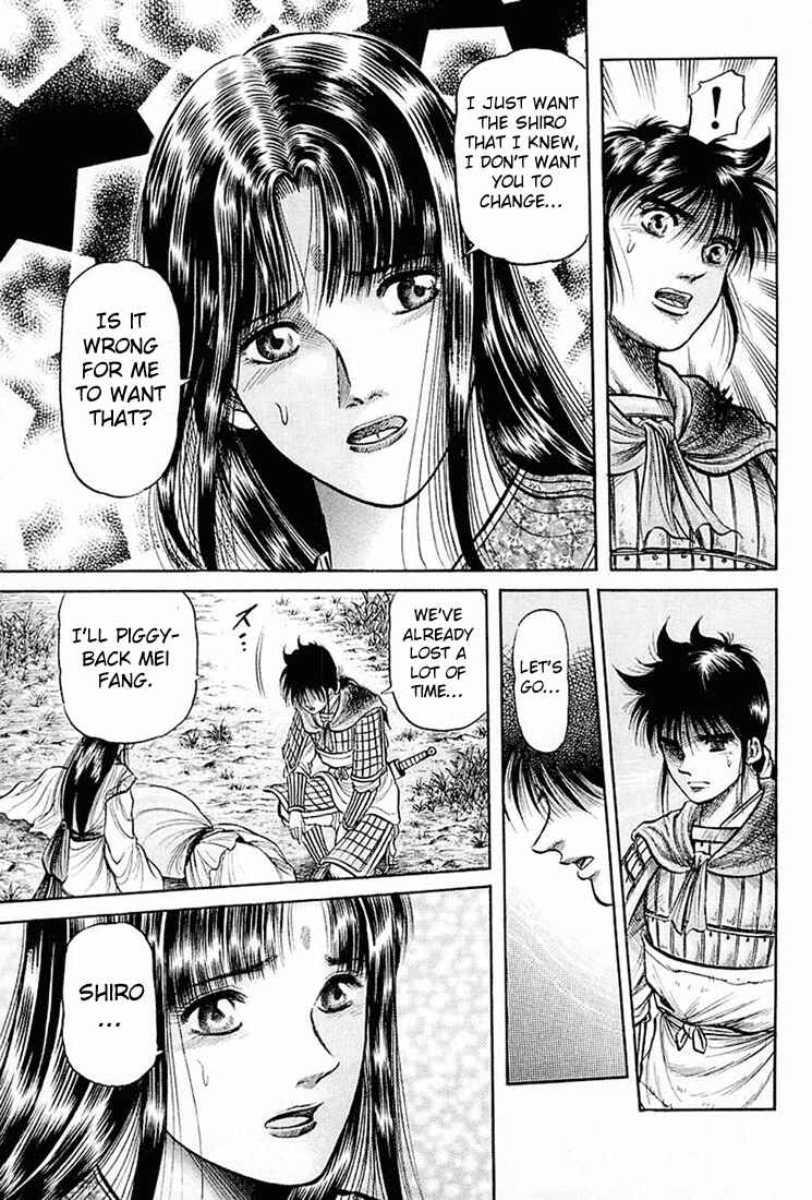 Page 13 Chapter 40 Ryuroden