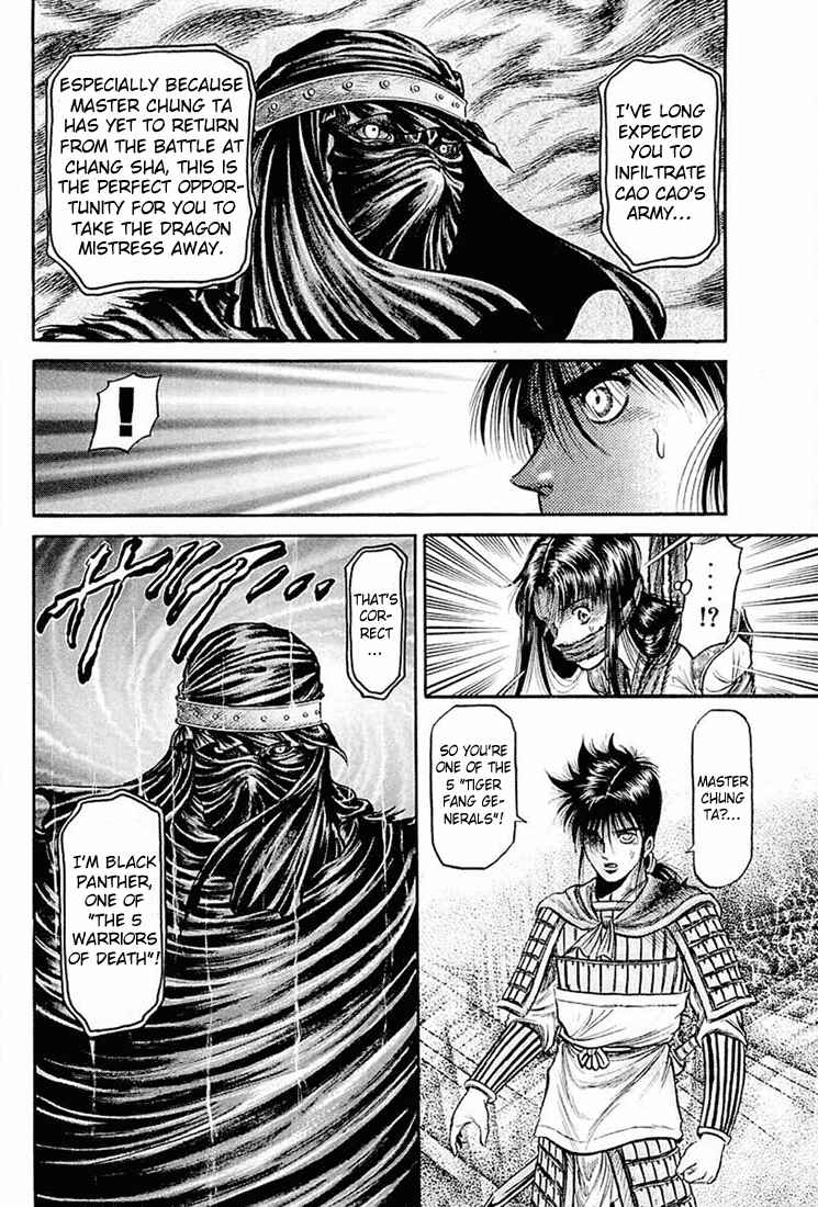 Page 16 Chapter 40 Ryuroden