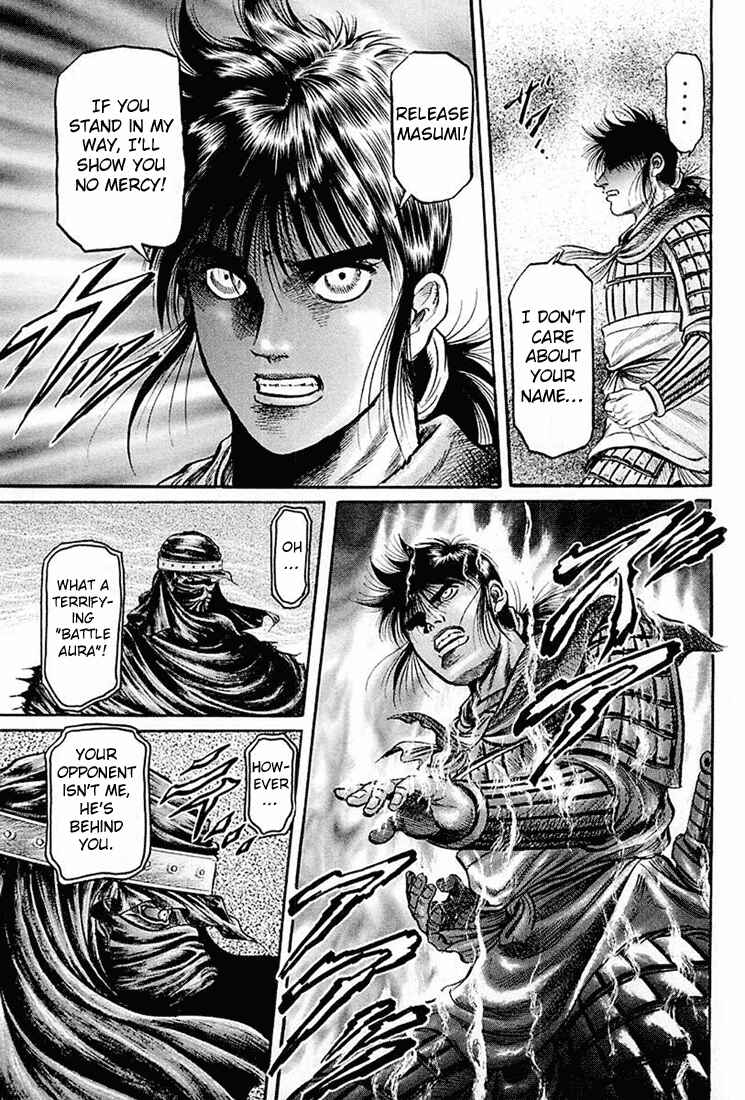 Page 17 Chapter 40 Ryuroden
