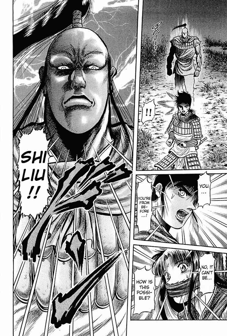 Page 18 Chapter 40 Ryuroden