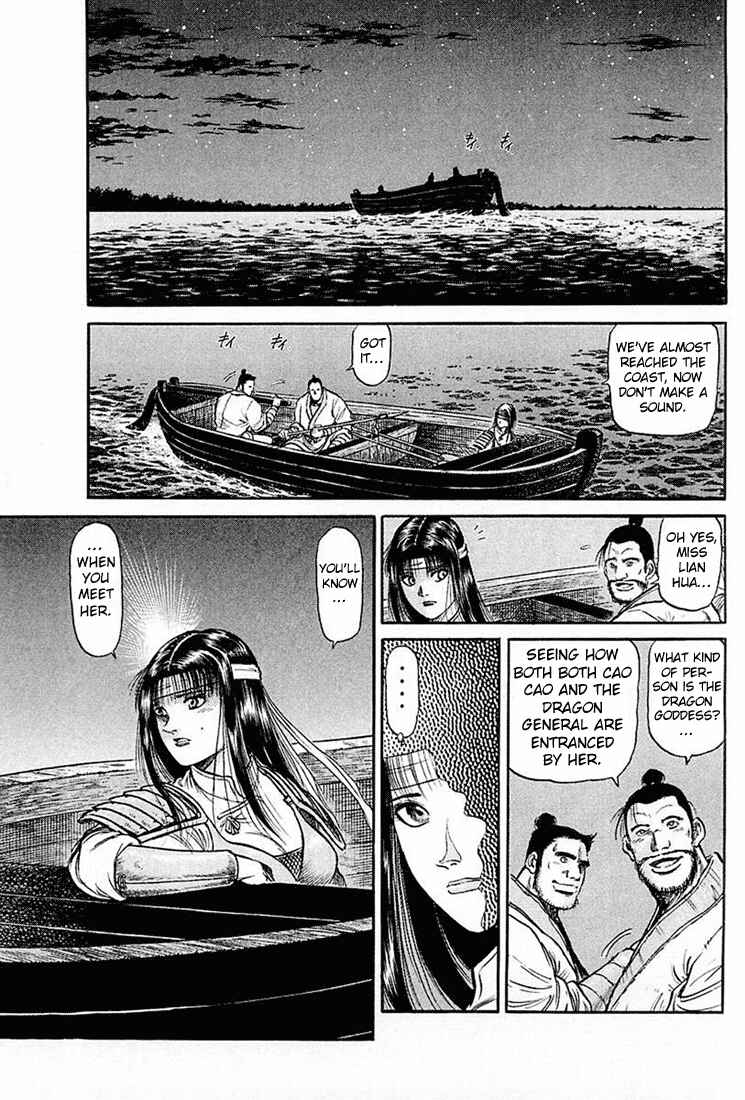 Page 19 Chapter 40 Ryuroden