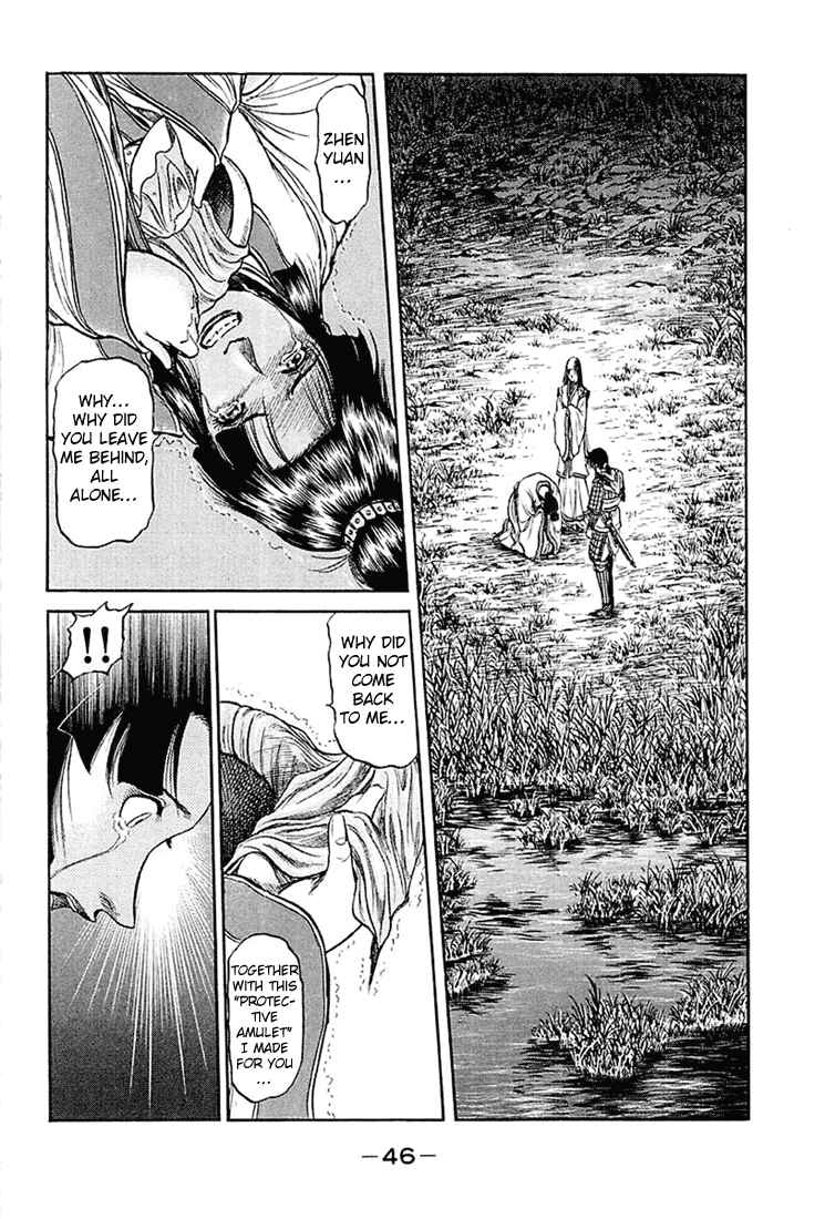 Page 2 Chapter 40 Ryuroden