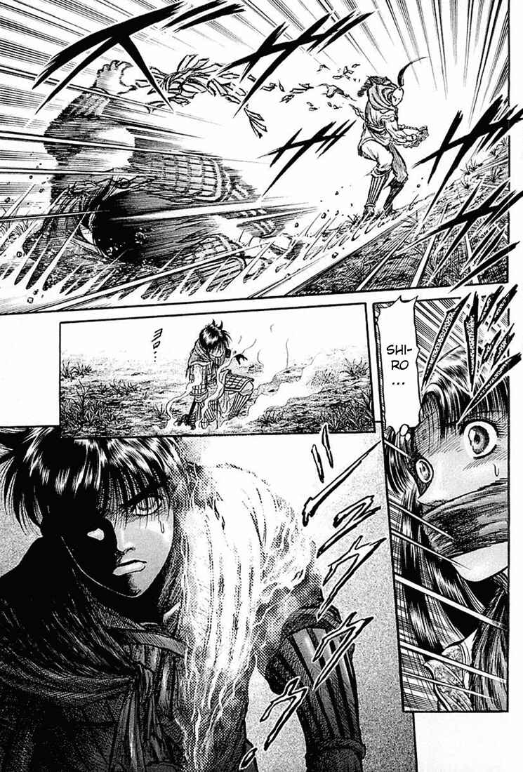 Page 23 Chapter 40 Ryuroden