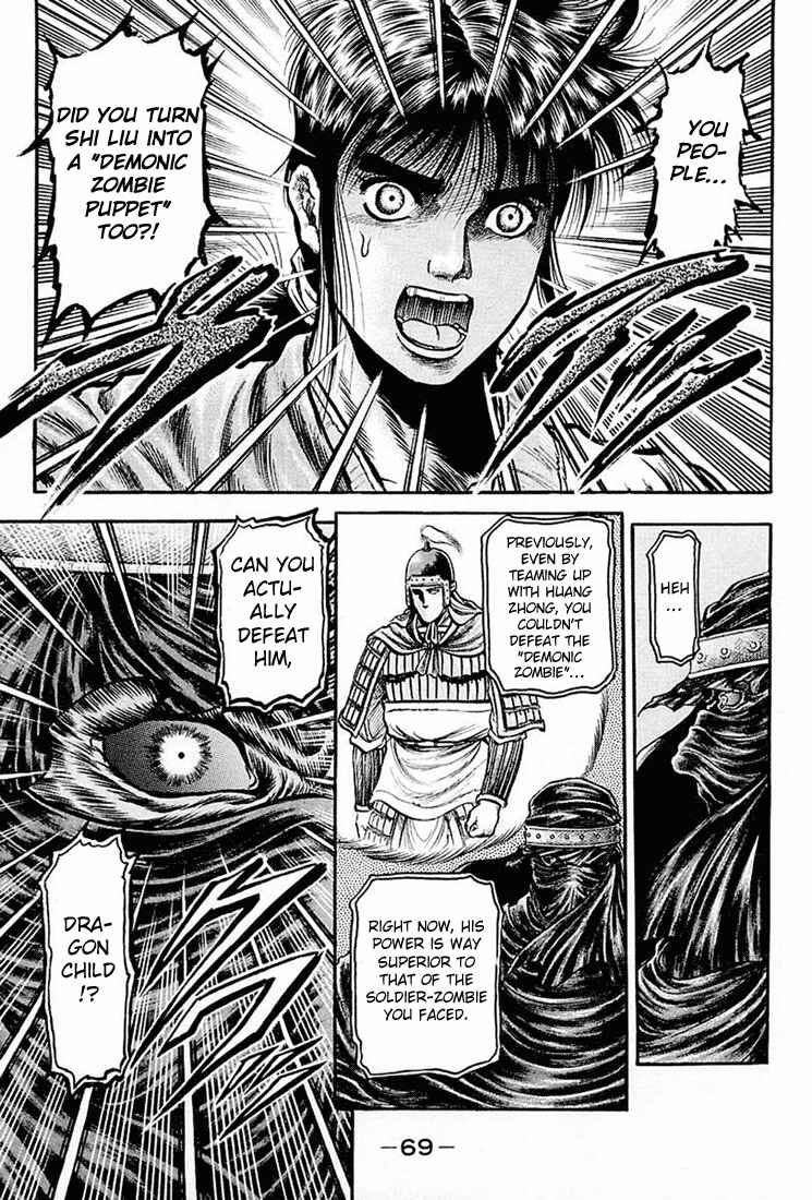 Page 25 Chapter 40 Ryuroden