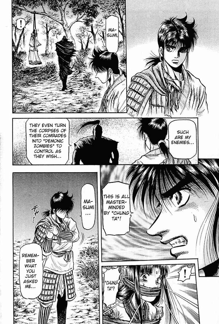 Page 26 Chapter 40 Ryuroden