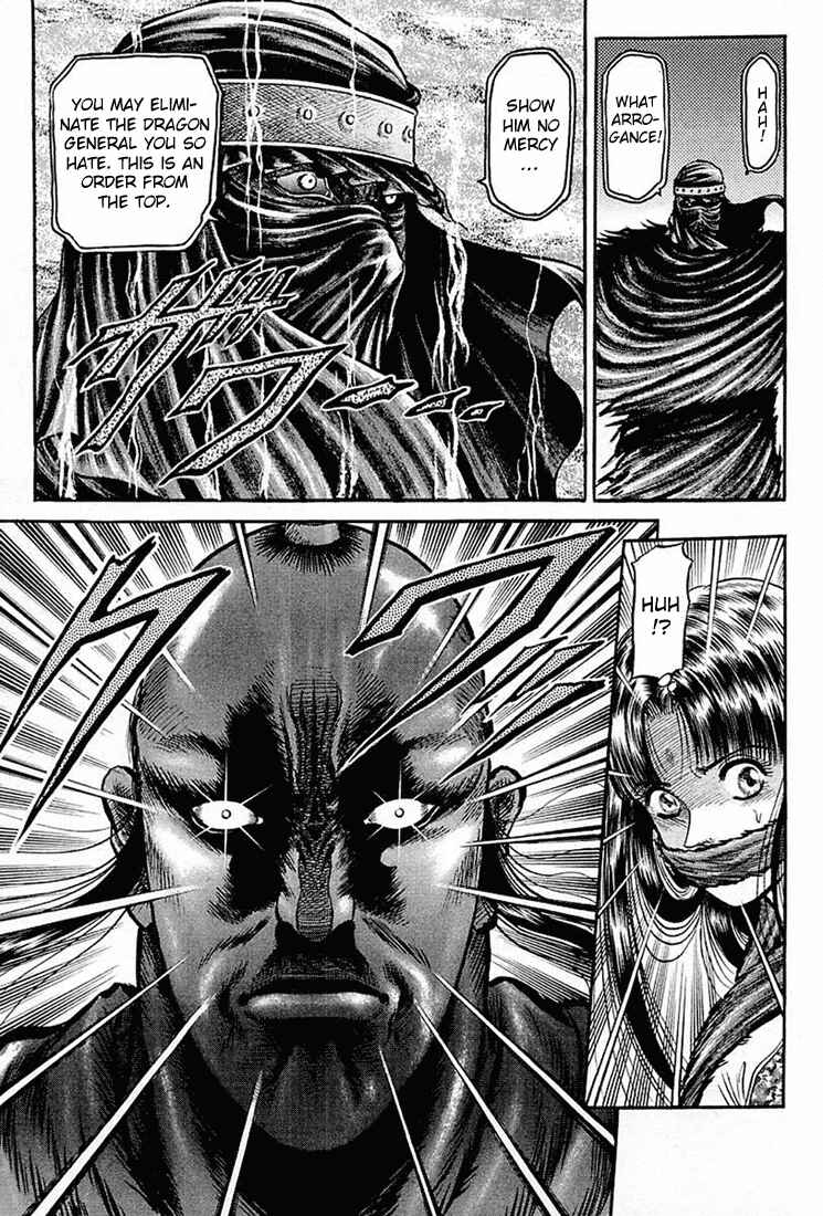 Page 29 Chapter 40 Ryuroden