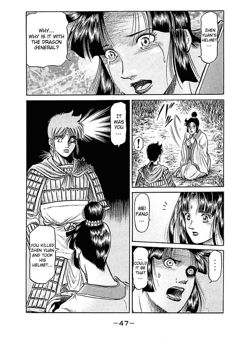 Page 3 Chapter 40 Ryuroden