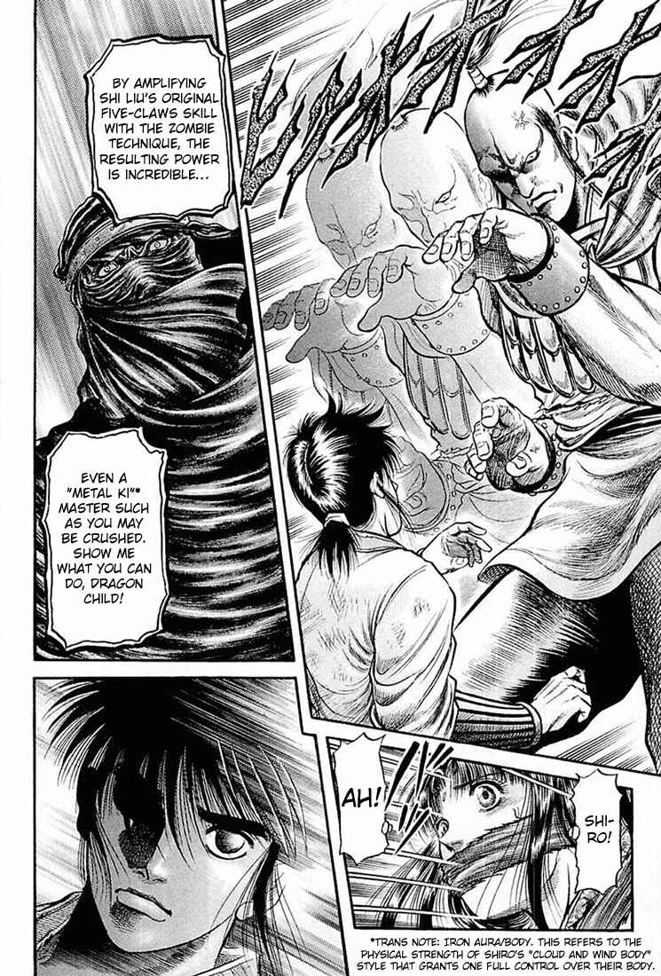 Page 30 Chapter 40 Ryuroden