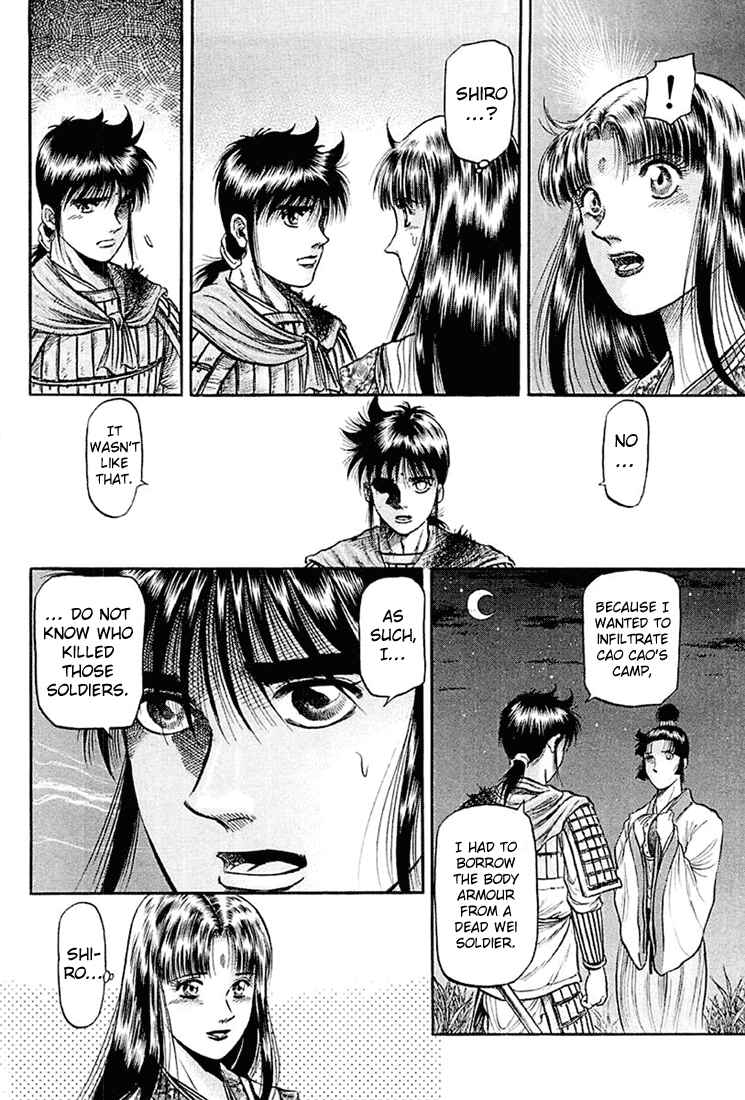 Page 4 Chapter 40 Ryuroden