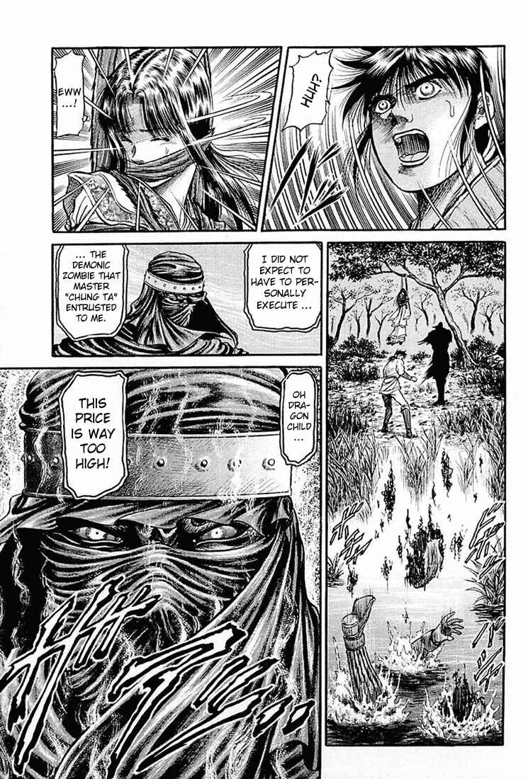 Page 42 Chapter 40 Ryuroden