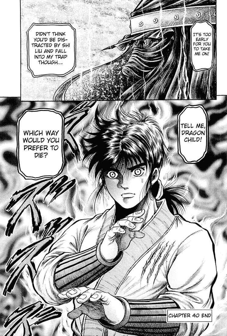 Page 44 Chapter 40 Ryuroden