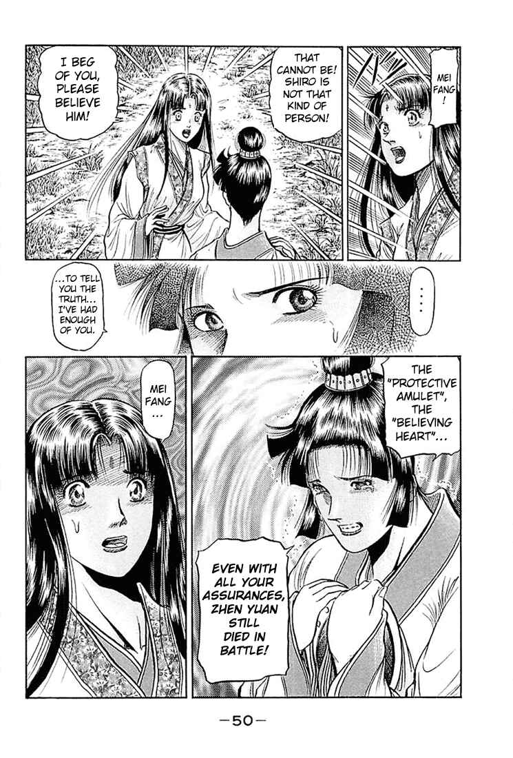 Page 6 Chapter 40 Ryuroden