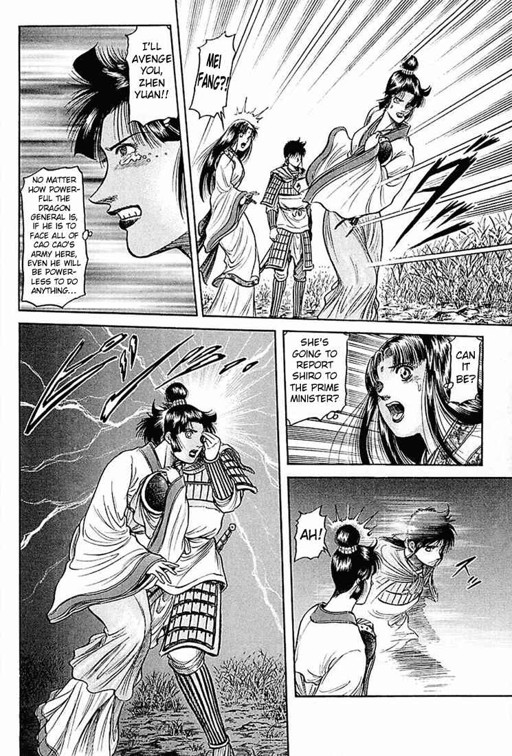 Page 8 Chapter 40 Ryuroden