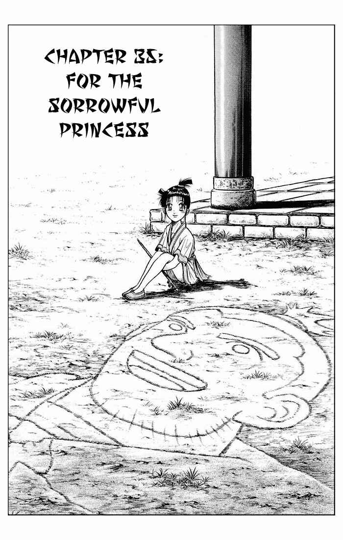 Page 1 Chapter 35 Ryuroden