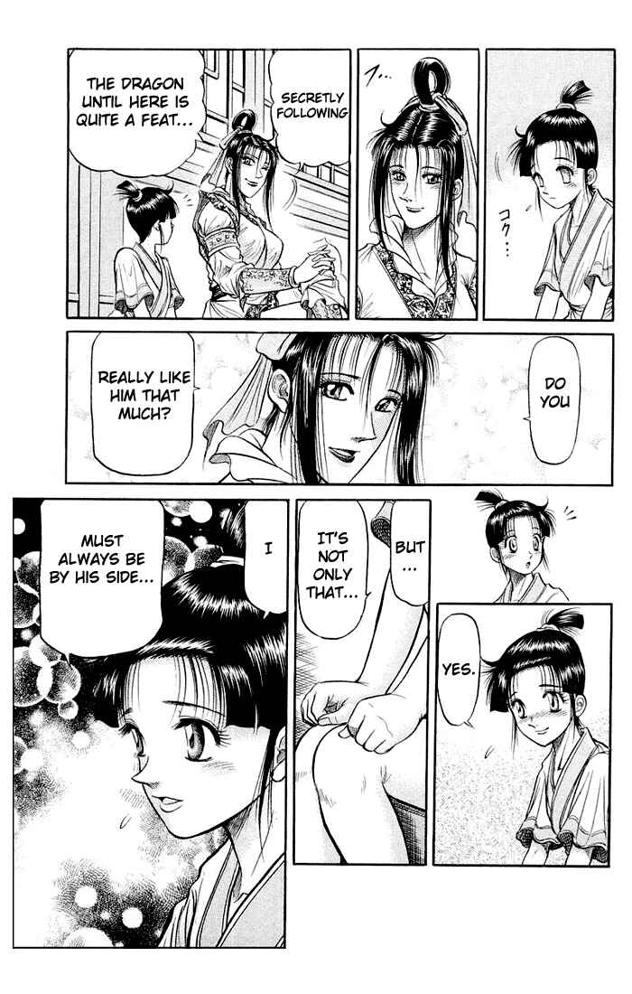 Page 13 Chapter 35 Ryuroden