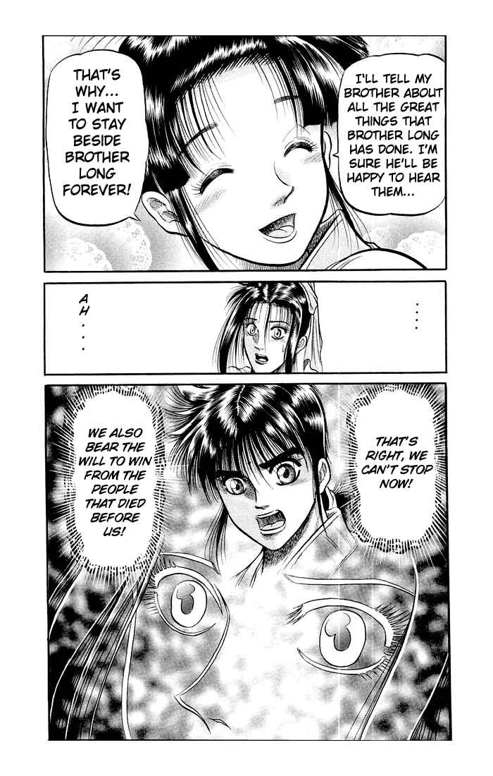 Page 16 Chapter 35 Ryuroden