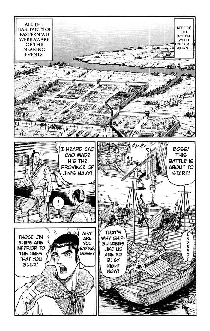 Page 2 Chapter 35 Ryuroden