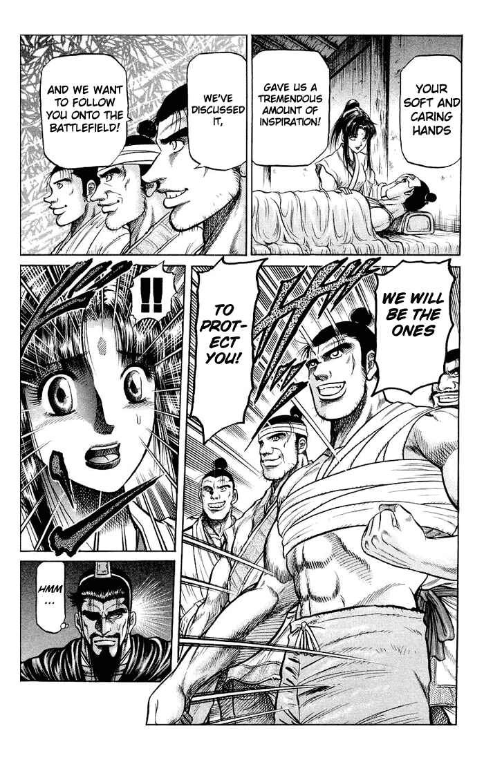 Page 28 Chapter 35 Ryuroden