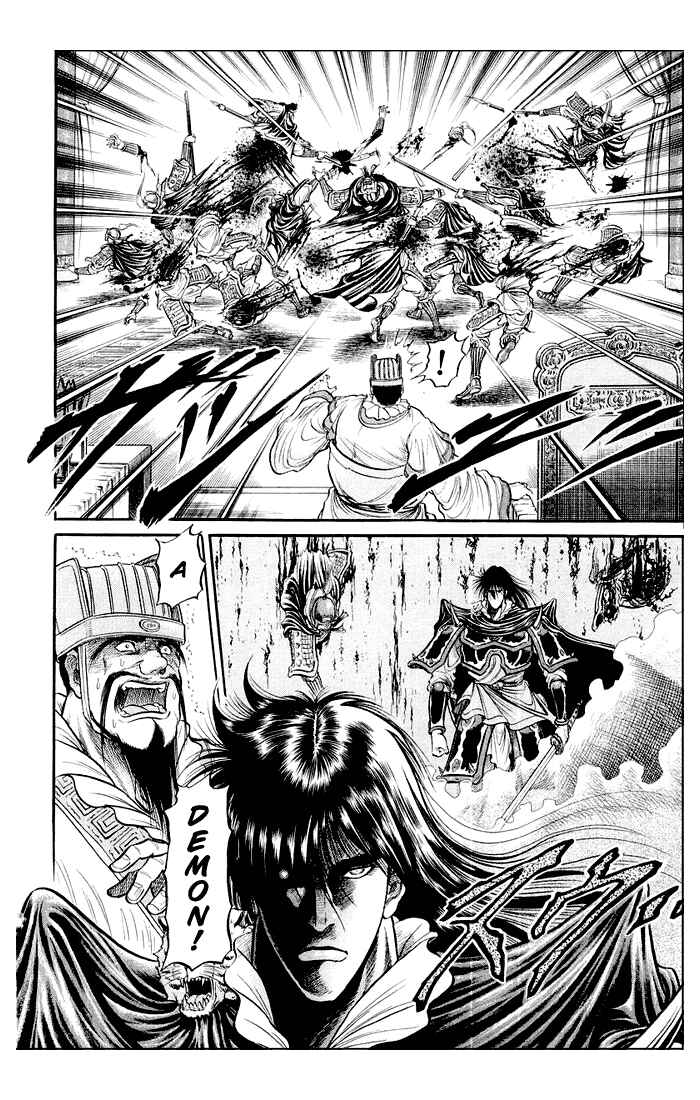 Page 37 Chapter 35 Ryuroden