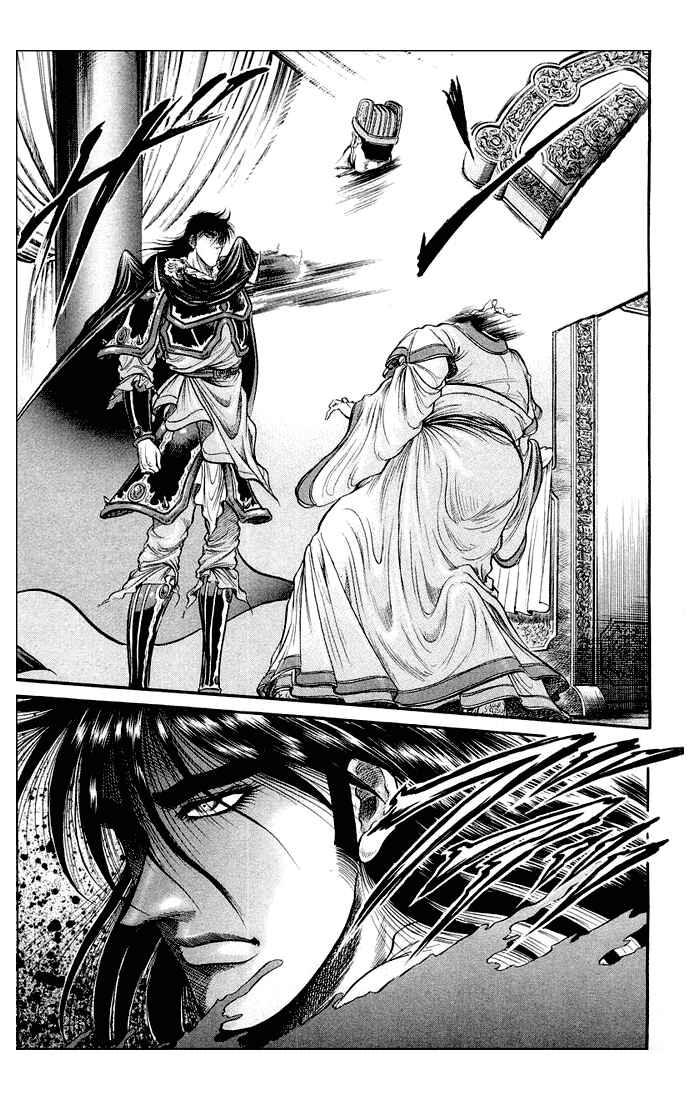Page 38 Chapter 35 Ryuroden