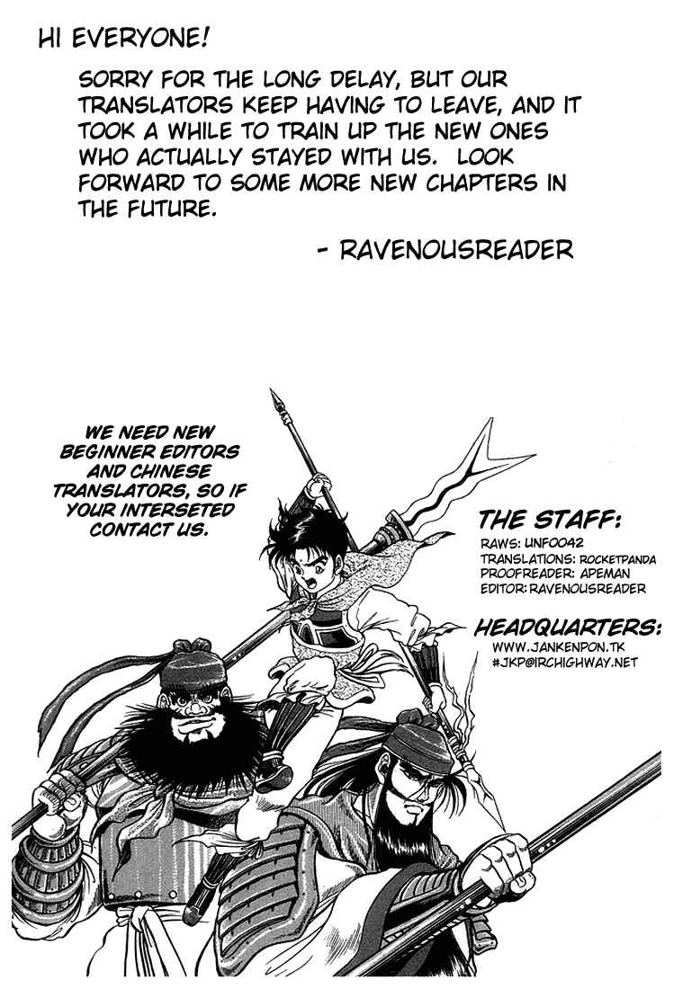 Page 41 Chapter 35 Ryuroden