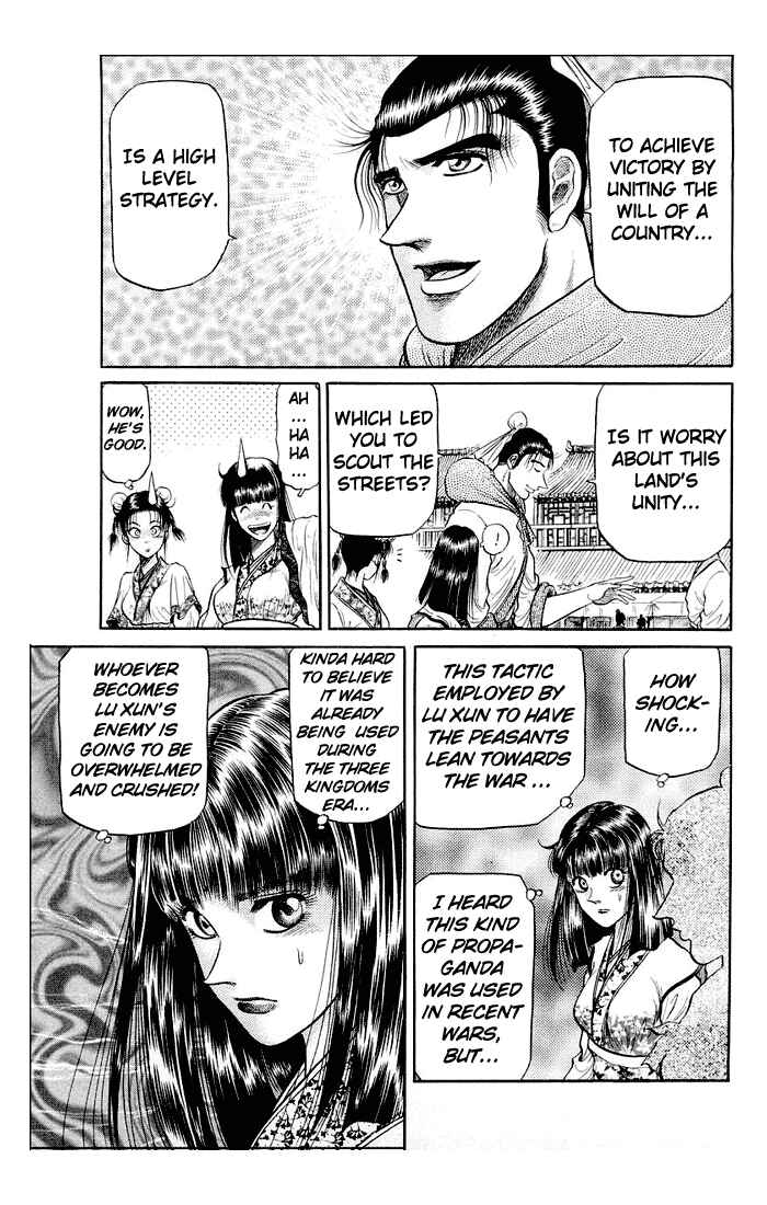 Page 7 Chapter 35 Ryuroden