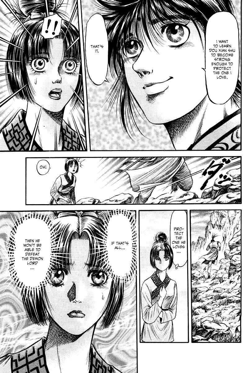 Page 11 Chapter 93 Ryuroden