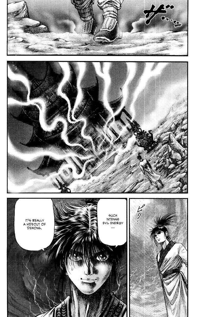 Page 12 Chapter 93 Ryuroden