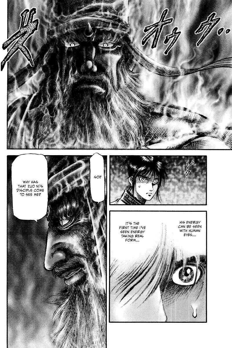 Page 14 Chapter 93 Ryuroden