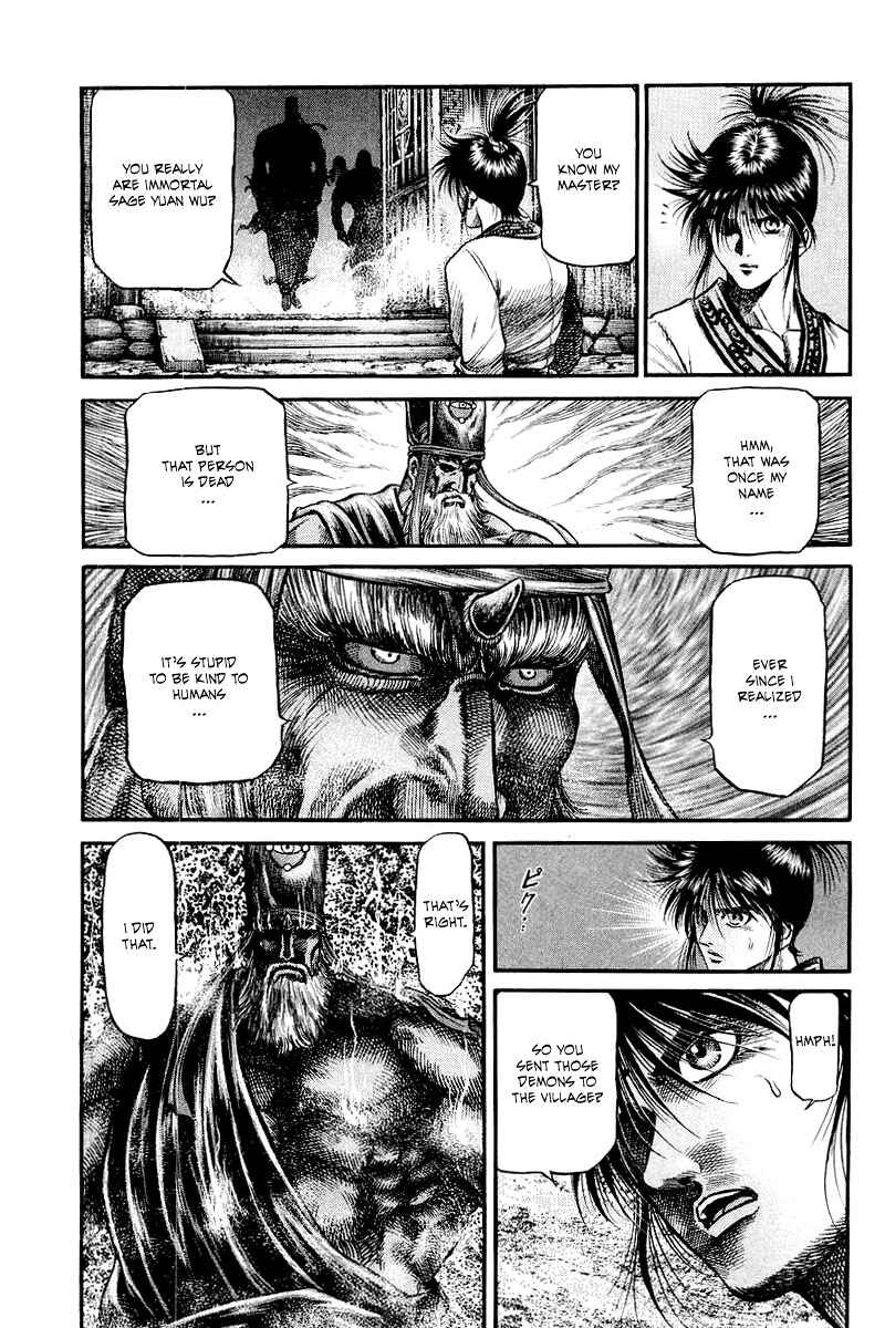 Page 15 Chapter 93 Ryuroden