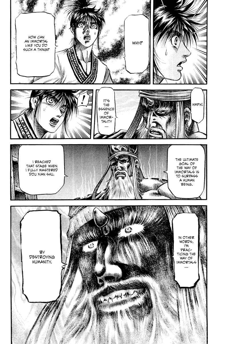 Page 16 Chapter 93 Ryuroden