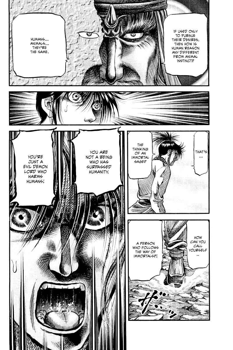 Page 18 Chapter 93 Ryuroden