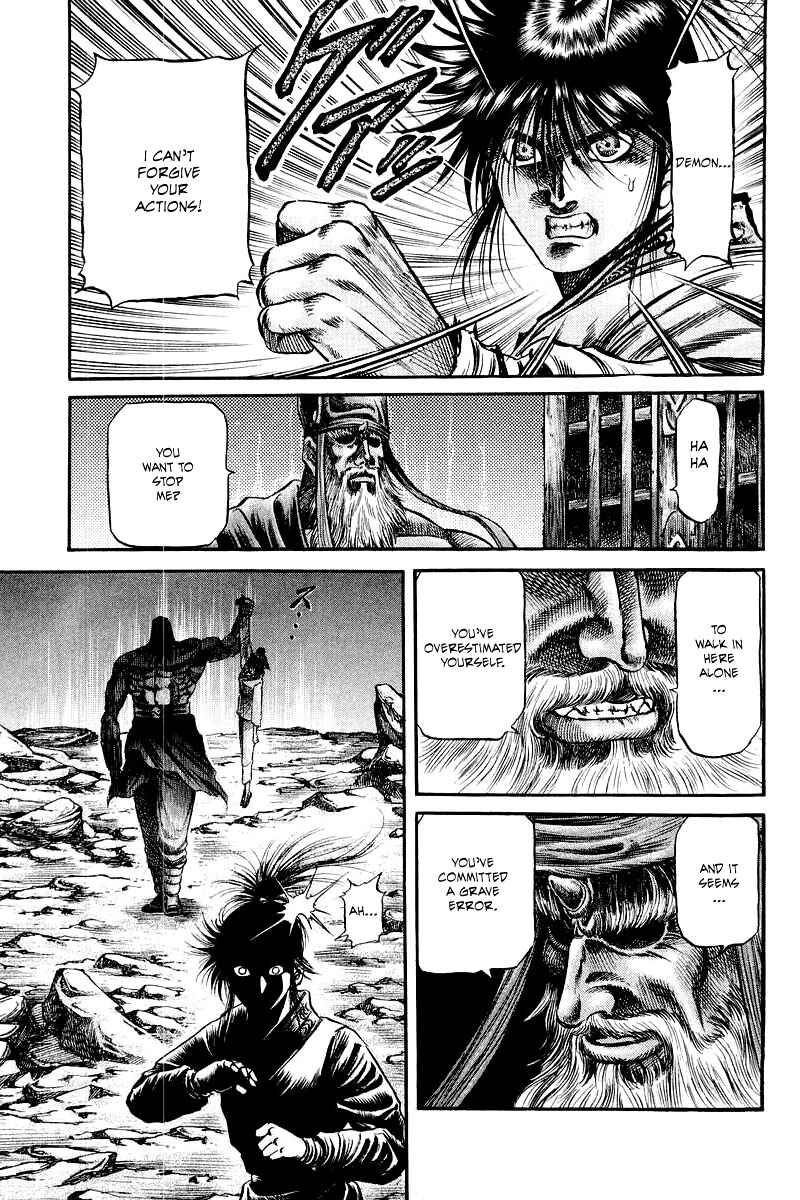Page 19 Chapter 93 Ryuroden