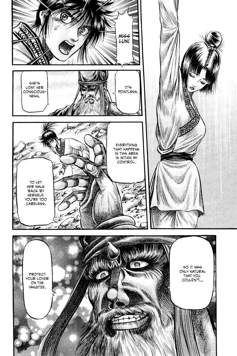 Page 20 Chapter 93 Ryuroden