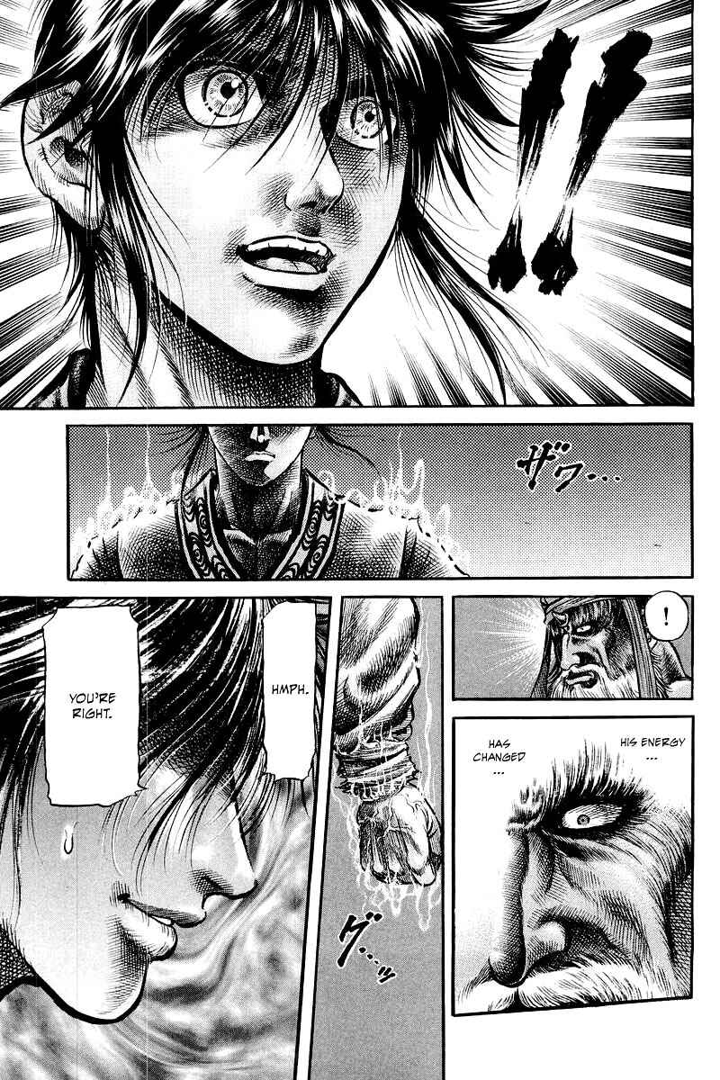 Page 21 Chapter 93 Ryuroden