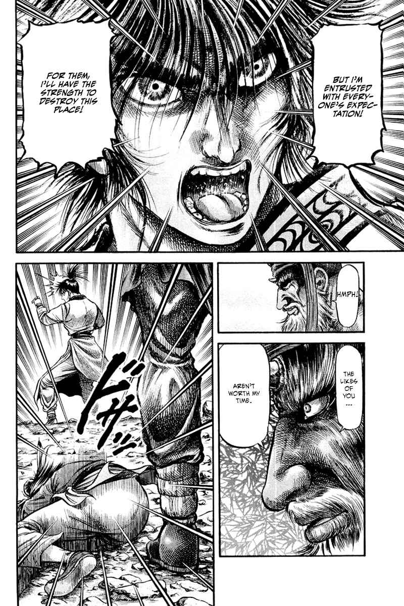 Page 22 Chapter 93 Ryuroden