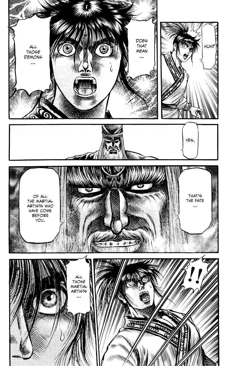 Page 24 Chapter 93 Ryuroden