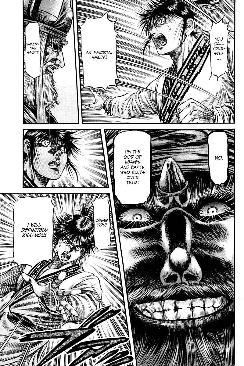 Page 25 Chapter 93 Ryuroden
