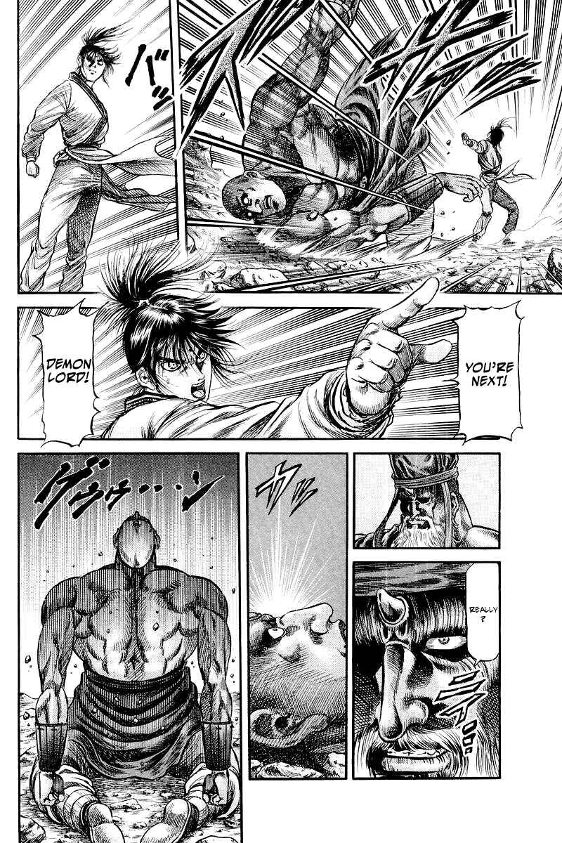 Page 28 Chapter 93 Ryuroden