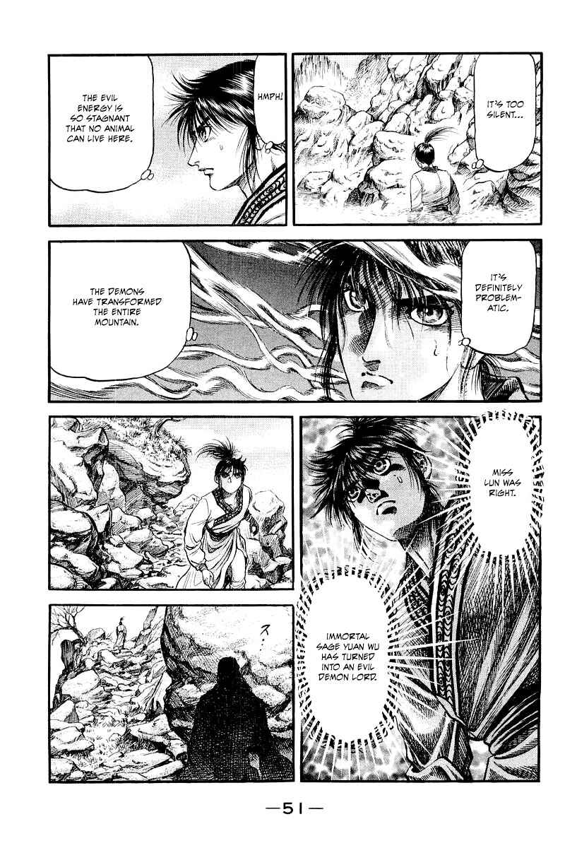 Page 3 Chapter 93 Ryuroden