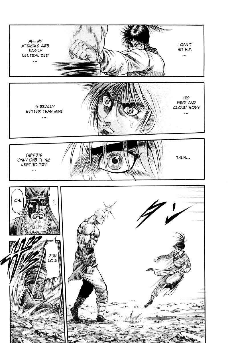 Page 32 Chapter 93 Ryuroden
