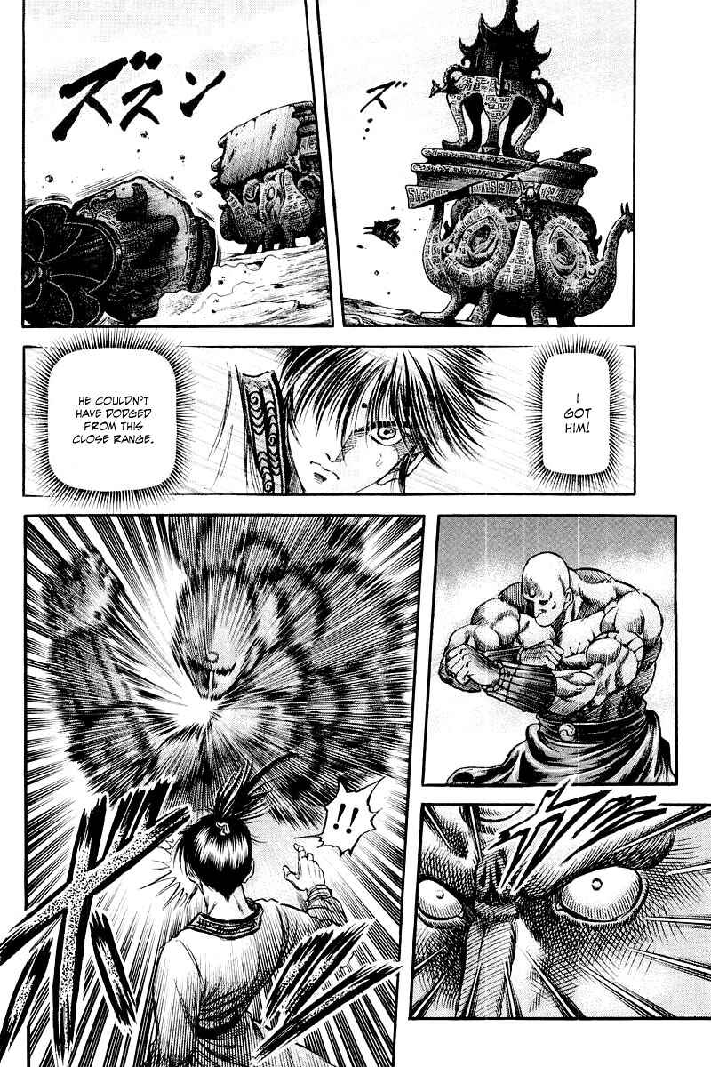 Page 34 Chapter 93 Ryuroden