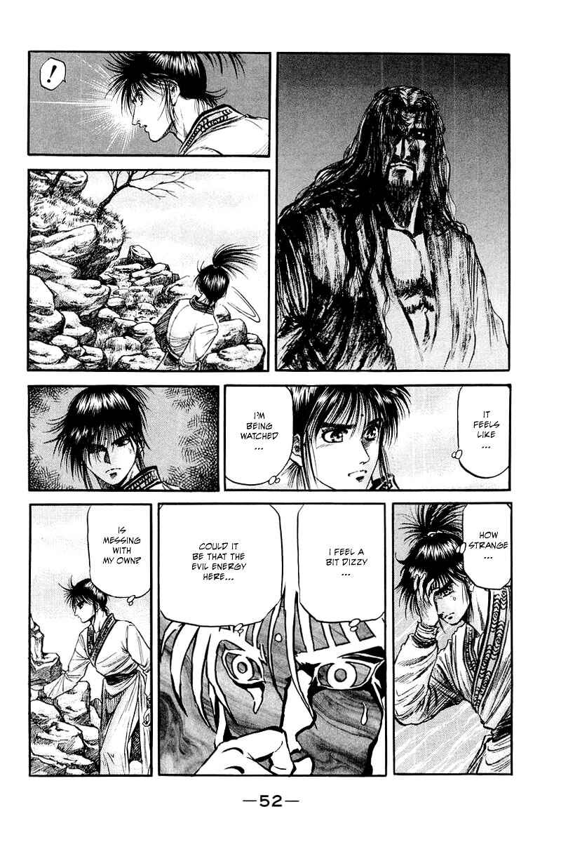 Page 4 Chapter 93 Ryuroden