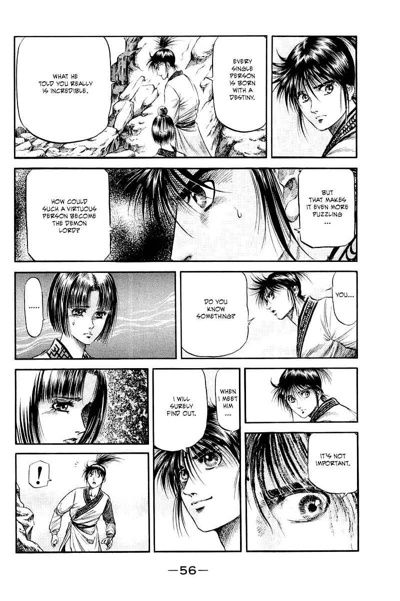 Page 8 Chapter 93 Ryuroden