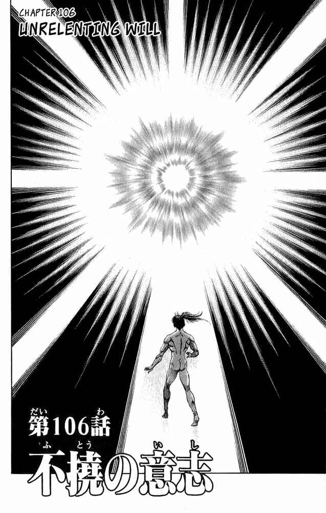 Page 1 Chapter 106 Ryuroden