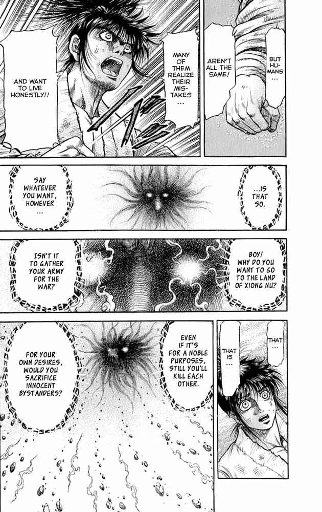 Page 13 Chapter 106 Ryuroden