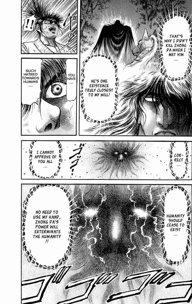 Page 16 Chapter 106 Ryuroden