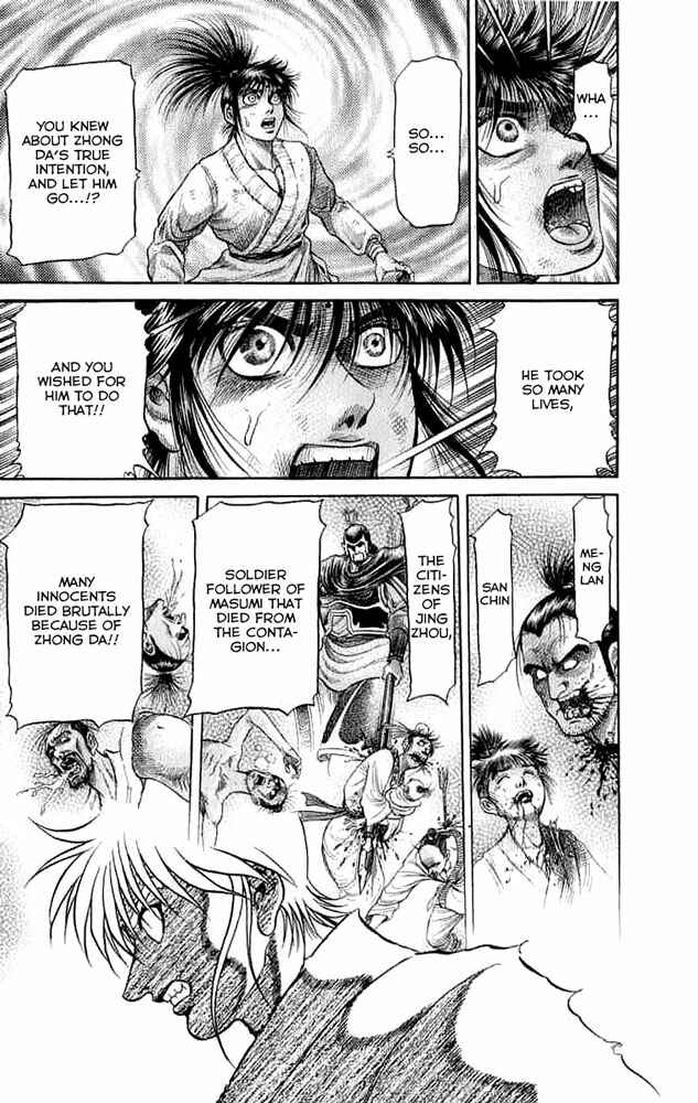 Page 17 Chapter 106 Ryuroden