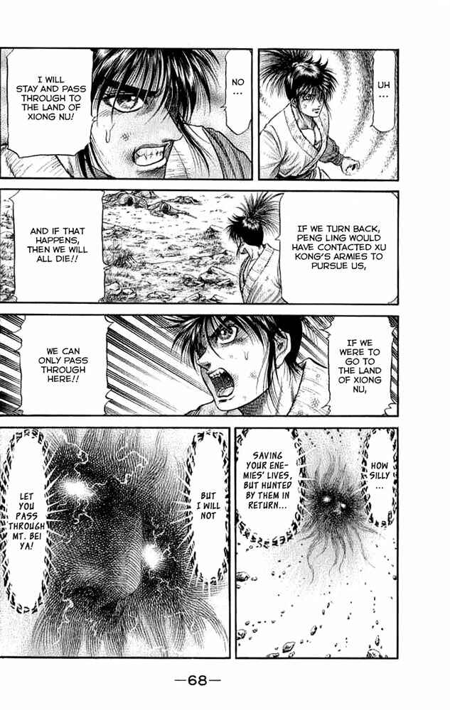 Page 19 Chapter 106 Ryuroden